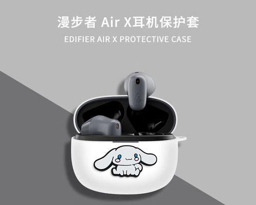 漫步者airx无法开机的常见原因有哪些？  第1张