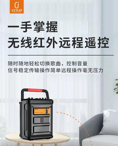 唱歌走调的低音炮是什么问题？如何调整低音炮？  第3张
