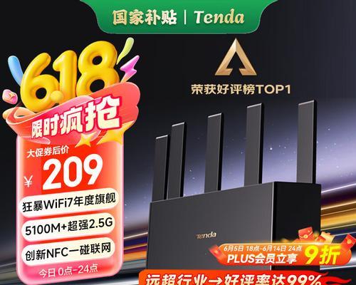 支持云游戏的路由器哪个好？选购标准和性能对比如何？  第3张