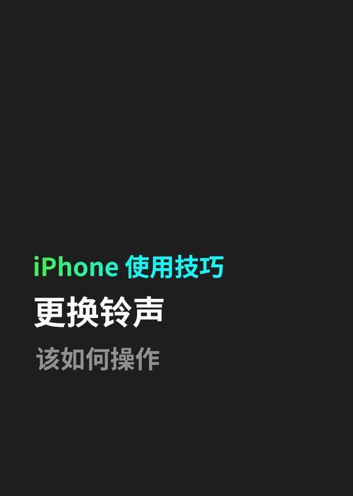 荣耀手机本地铃声如何设置？  第2张