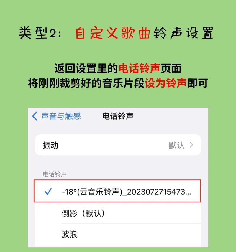 荣耀手机本地铃声如何设置？  第1张