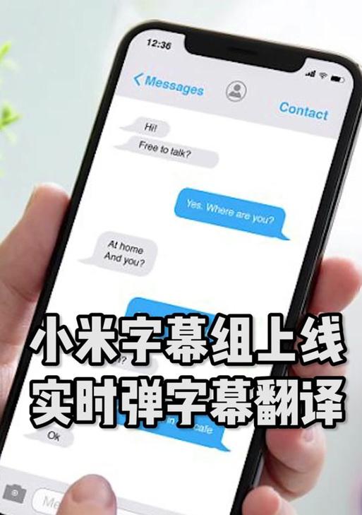 小米系统更改文字为日文的方法是什么？  第2张