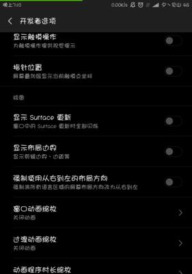 小米7平板打王者怎么样？性能是否满足游戏需求？  第1张