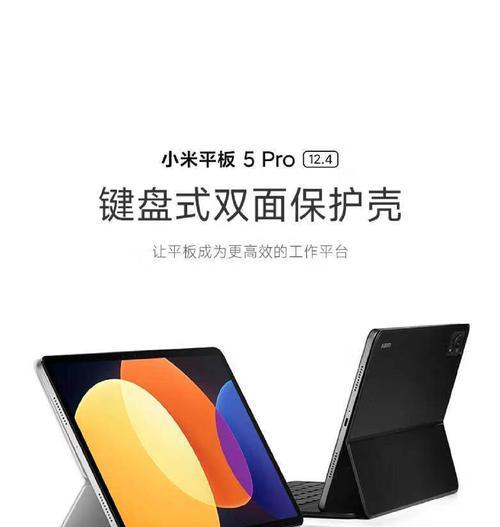 小米键盘颜色变化的原因是什么？  第3张