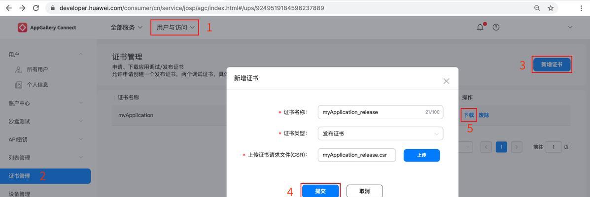 华为无线网卡profile参数有哪些？如何正确设置？  第2张
