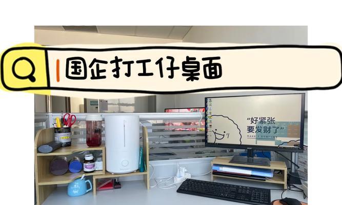 电视机旁茶水架安装步骤是什么？安装时应注意什么？  第3张