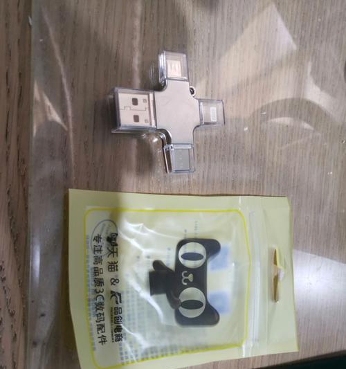 外插卡读卡器使用方法有哪些疑问？  第1张