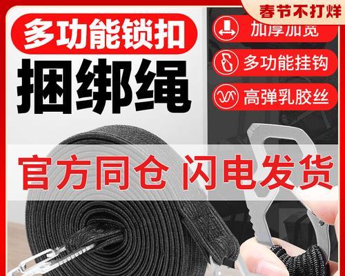 电瓶车篮子接线方法是什么？如何安全接线？  第1张