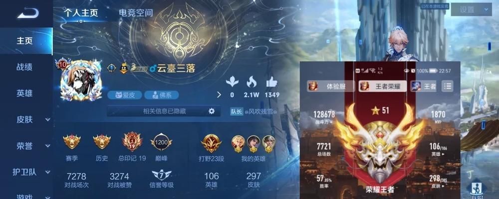 手机多机位模式下王者荣耀怎么操作？  第2张