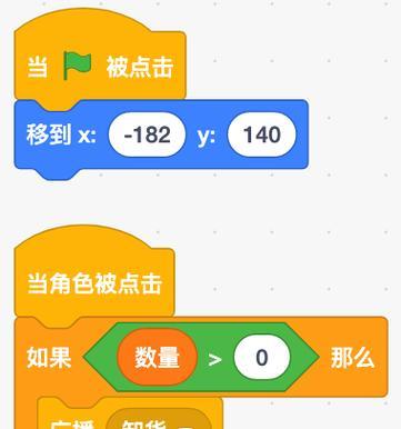 货车电脑系统编程方法是什么？  第2张