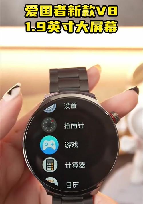 爱国智能手表性能如何？用户评价怎么样？  第1张