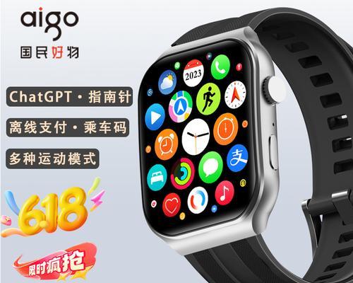 爱国智能手表性能如何？用户评价怎么样？  第3张