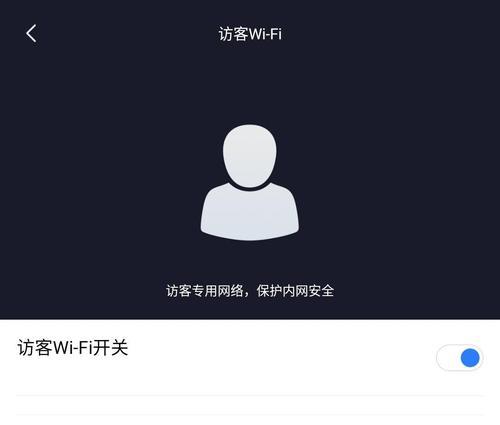 小米e3600路由器如何正确关机？关机步骤是什么？  第1张