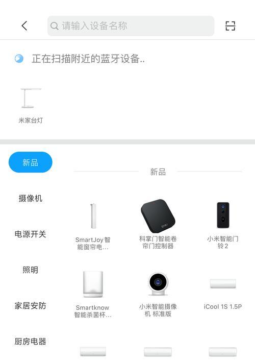 小米e3600路由器如何正确关机？关机步骤是什么？  第3张