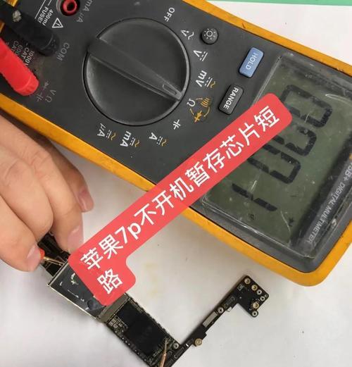 CPU磕碰后如何进行修复处理？  第1张