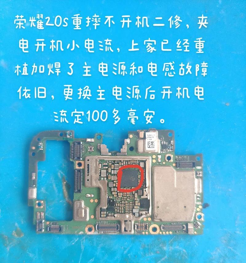 CPU磕碰后如何进行修复处理？  第2张