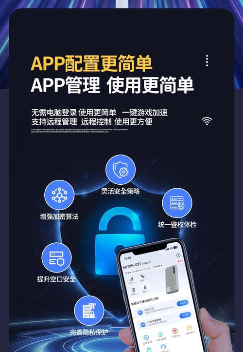无线网卡产生移动热点的原因是什么？如何解决？  第2张