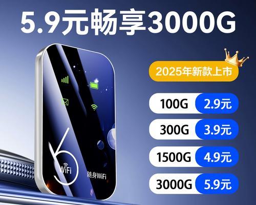 无线网卡产生移动热点的原因是什么？如何解决？  第3张