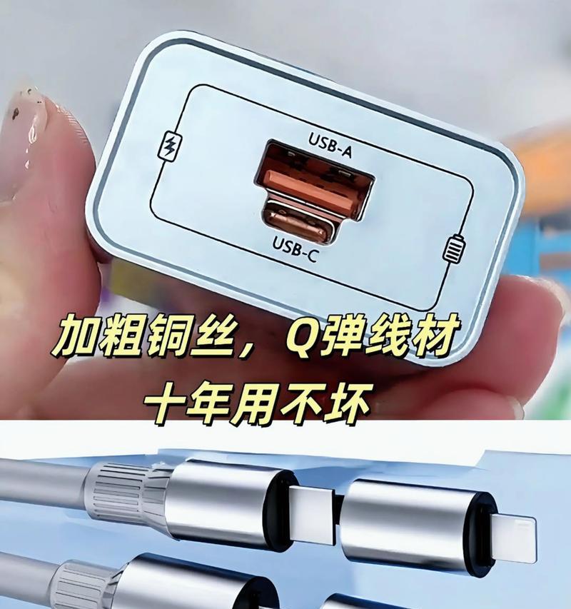 热点数据线苹果怎么用？连接和使用方法是什么？  第1张