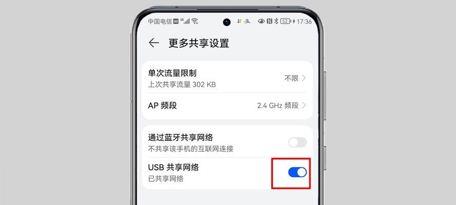 热点数据线苹果怎么用？连接和使用方法是什么？  第2张