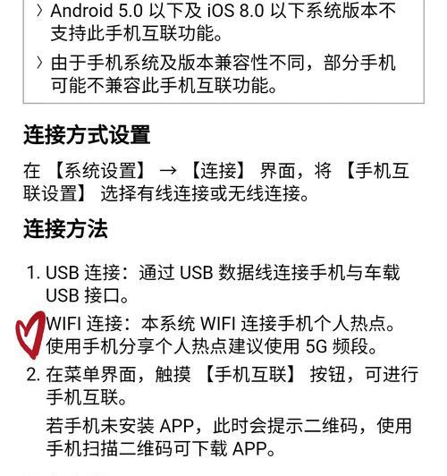 热点数据线苹果怎么用？连接和使用方法是什么？  第3张