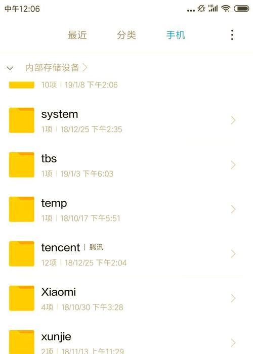 小米15系统卡顿如何优化？  第3张