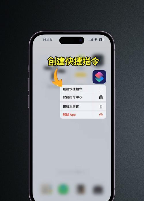 iPhone紫光灯功能如何开启？  第2张