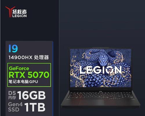 笔记本t9300能流畅运行哪些游戏？  第3张