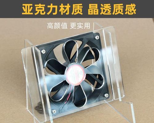 7寸平板散热器支架安装步骤是什么？安装中可能遇到的问题有哪些？  第1张