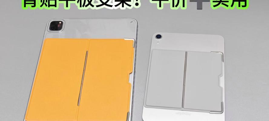 7寸平板散热器支架安装步骤是什么？安装中可能遇到的问题有哪些？  第2张