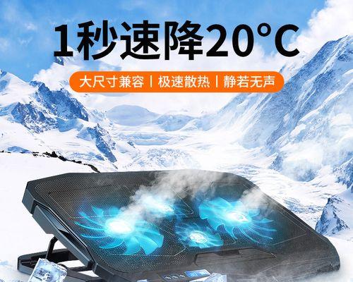 7寸平板散热器支架安装步骤是什么？安装中可能遇到的问题有哪些？  第3张