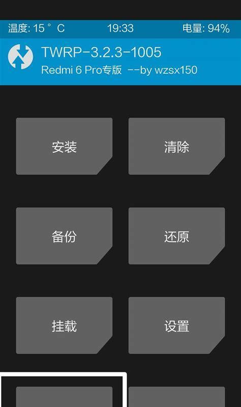 安卓手机电脑双清操作步骤是什么？  第2张