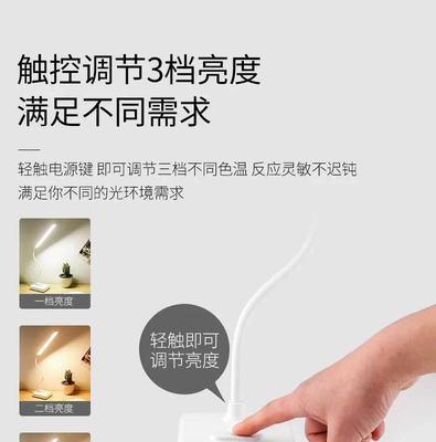 苹果电源键反应迟钝的原因是什么？如何解决？  第2张