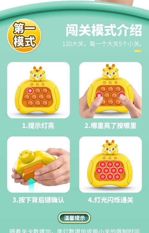 小熊打地鼠游戏机自制教程？自制过程中常见问题有哪些？  第1张