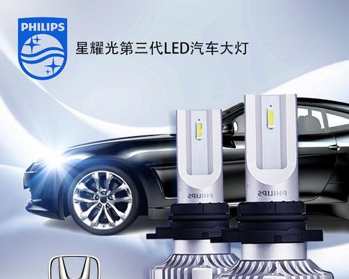 君威飞利浦音响音质如何？购买时应注意什么？  第3张
