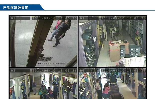 猛犸无线监控如何连接wifi？设置步骤是什么？  第1张