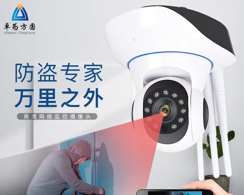 猛犸无线监控如何连接wifi？设置步骤是什么？  第3张