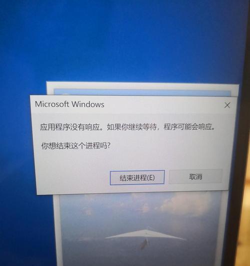 戴尔电脑3511卡顿问题怎么解决？  第3张