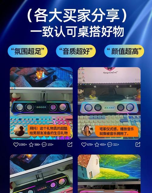颜宝装低音炮音质如何？使用体验怎么样？  第2张