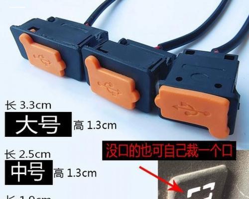 电摩转换器安装步骤有哪些？图解教程能否提供？  第3张