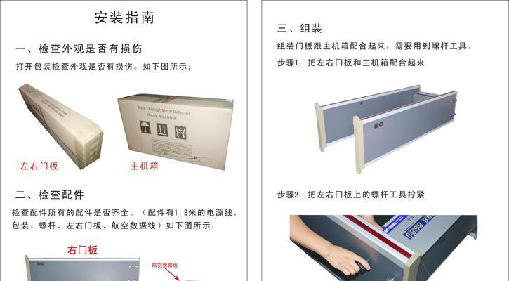 电摩转换器安装步骤有哪些？图解教程能否提供？  第2张