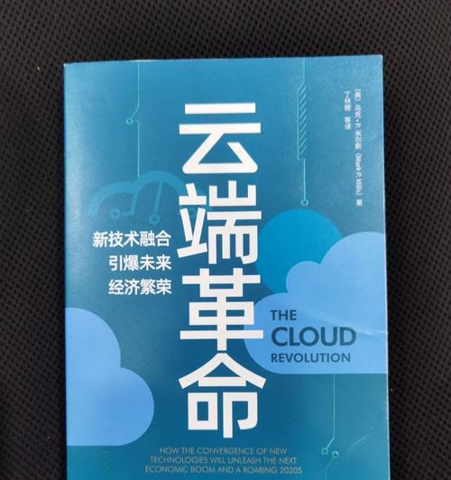 苹果电脑生态系统如何与手机联动？联动过程中可能会遇到什么问题？  第1张