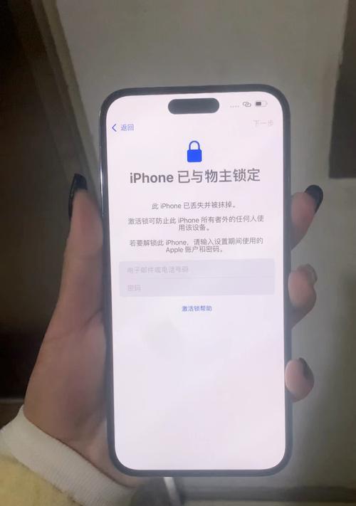 苹果国产手机锁住的原因是什么？如何解锁？  第3张