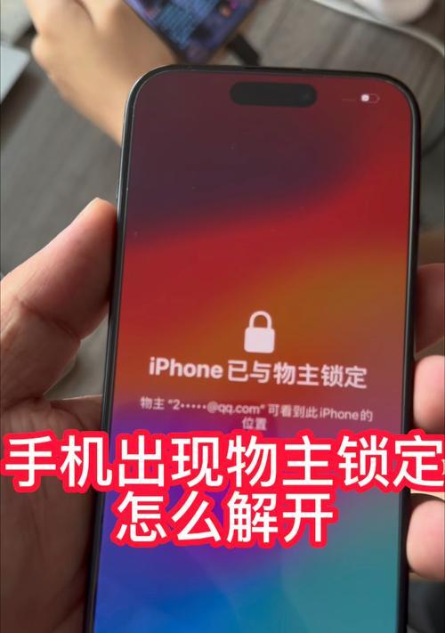 苹果国产手机锁住的原因是什么？如何解锁？  第2张
