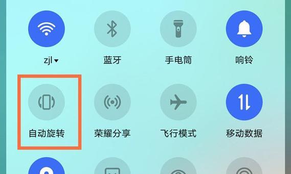 荣耀手机流量消耗过快的原因和解决办法是什么？  第2张