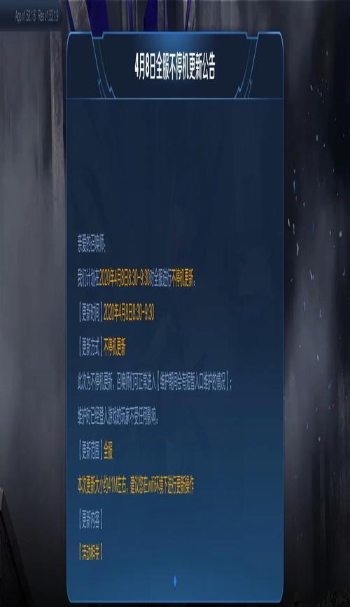 荣耀手机流量消耗过快的原因和解决办法是什么？  第3张