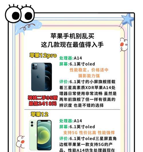 苹果电脑主机17款的性能评价如何？是否值得入手？  第2张