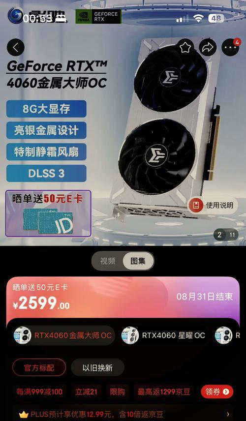 aua板适合搭配哪种显卡？  第3张