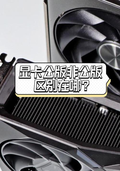 aua板适合搭配哪种显卡？  第2张