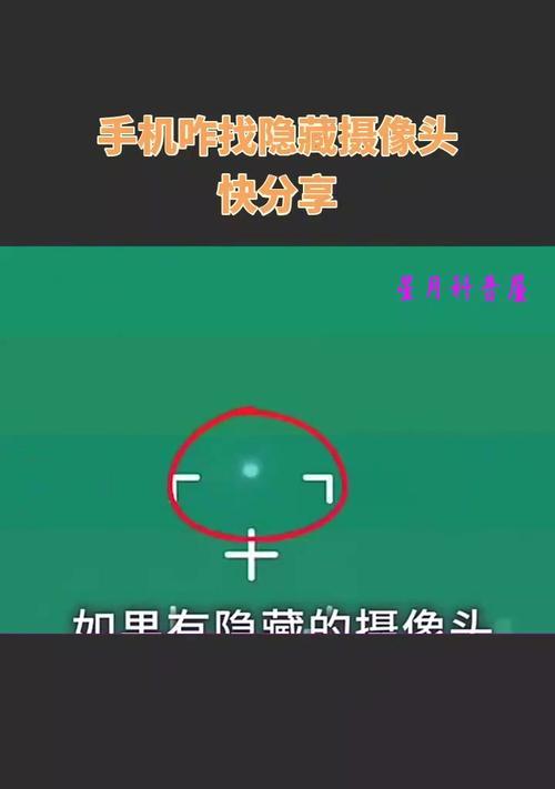 手机开机时如何打开摄像头？视频录制功能怎么开启？  第2张